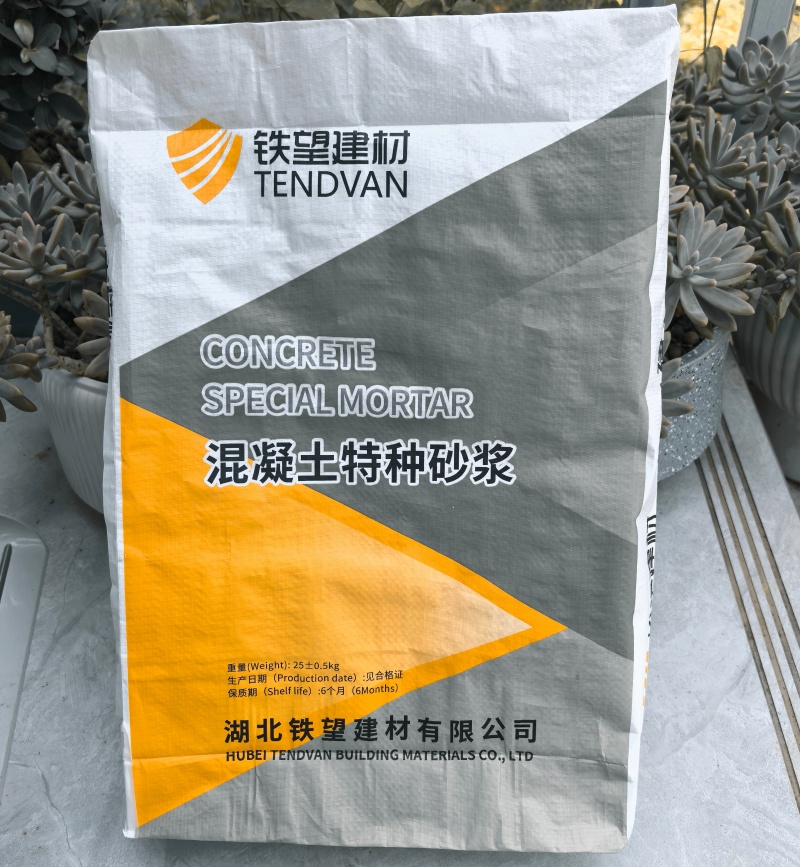 五大连池高延性混凝土