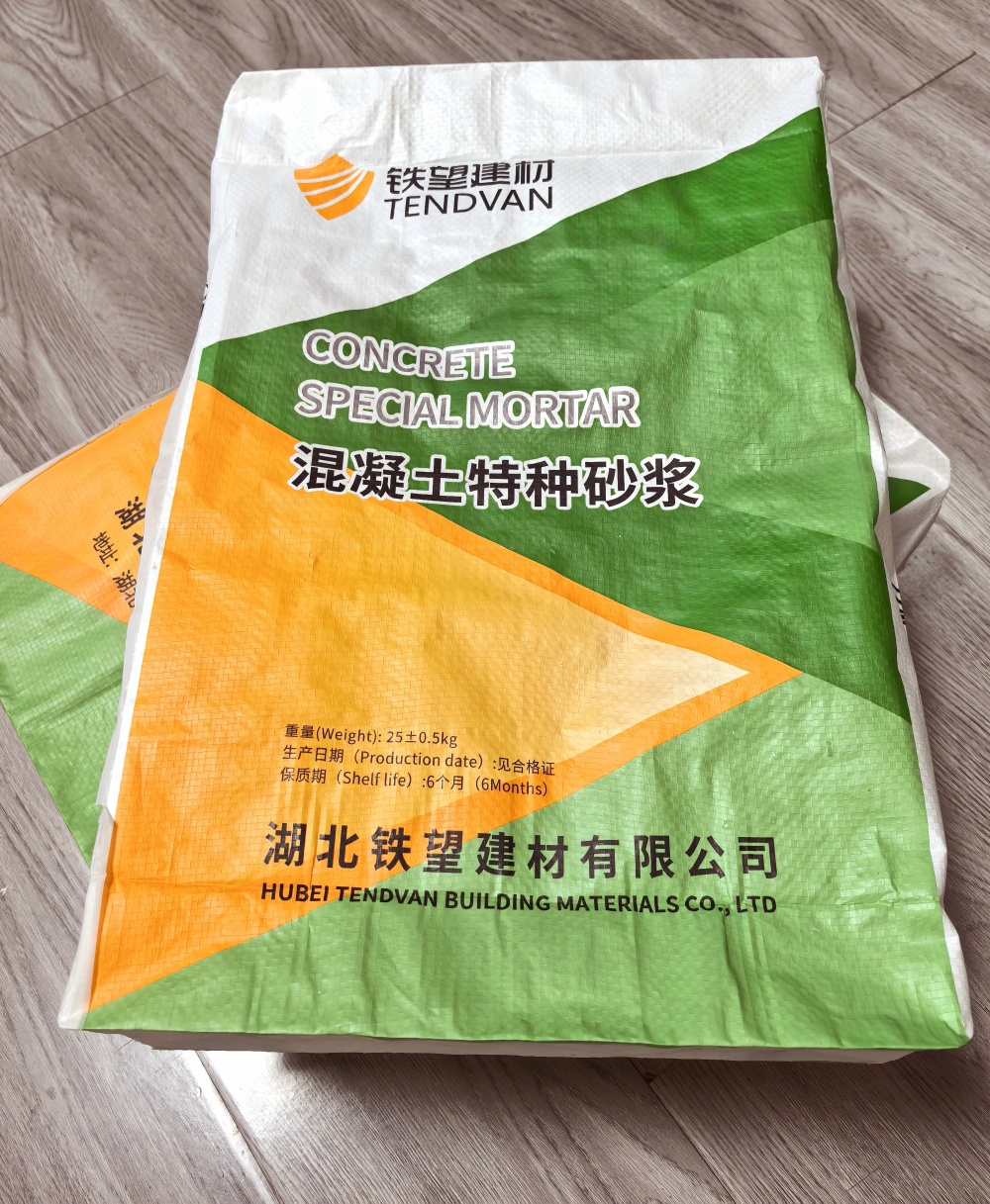 五大连池薄层快速修补料