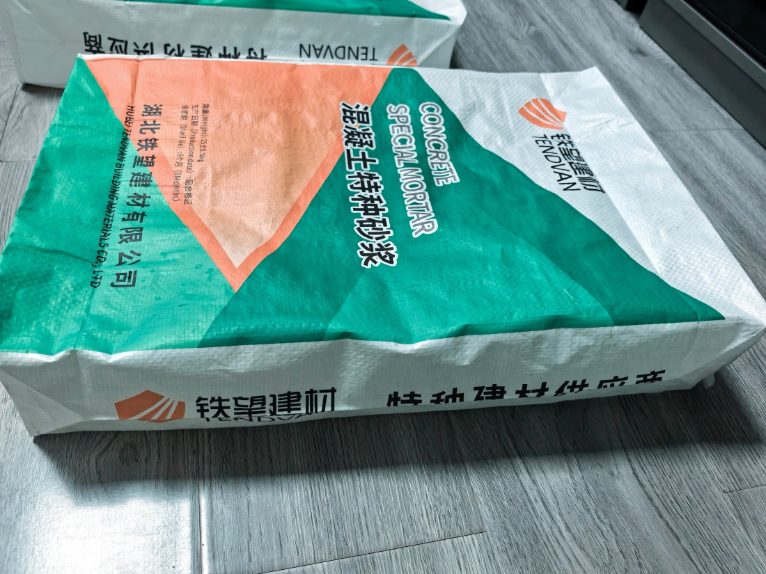 五大连池抗裂密实剂