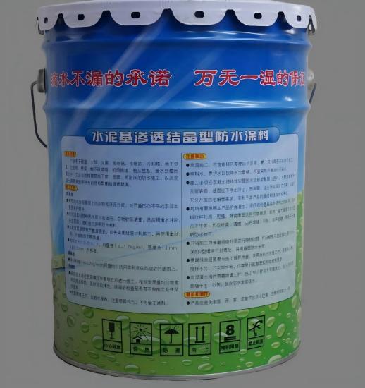 五大连池水泥基渗透结晶防水涂料